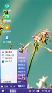 乔巴