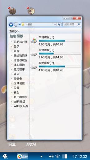 你爱我像谁
