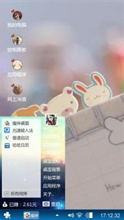 你爱我像谁
