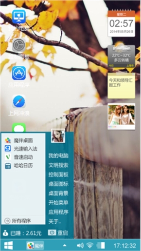 秋天落叶