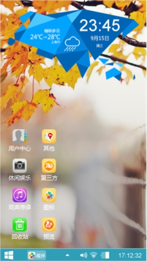 秋天落叶