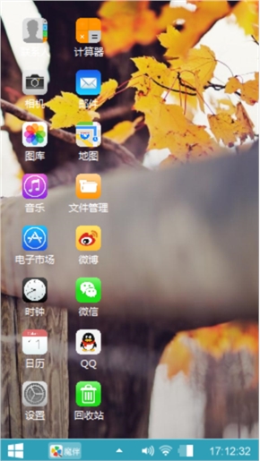 秋天落叶