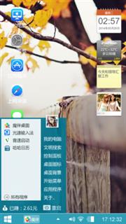 秋天落叶