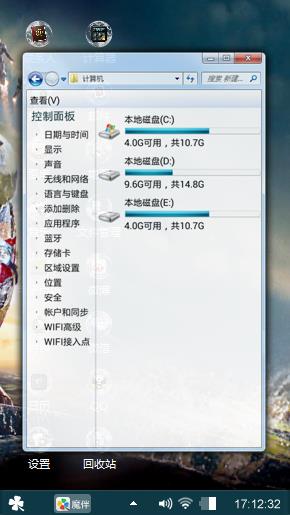 钢铁侠