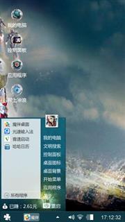 钢铁侠