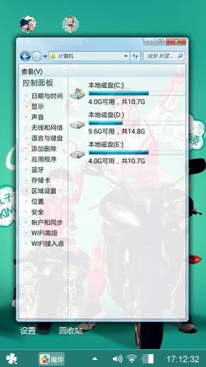 爸爸去哪儿—林志颖