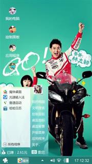爸爸去哪儿—林志颖