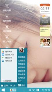 呵呵