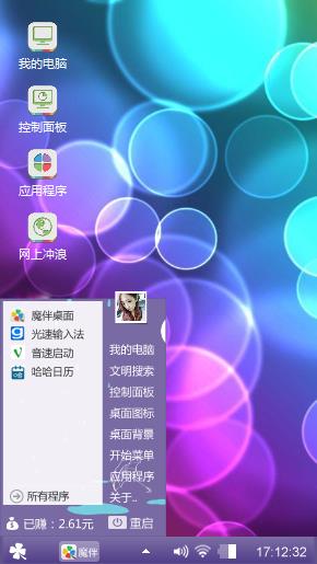 炫彩泡沫