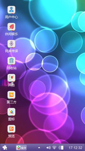 炫彩泡沫