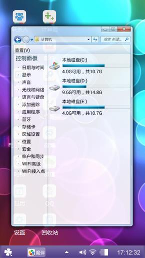 炫彩泡沫