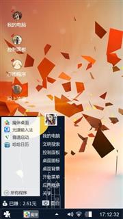 坏感