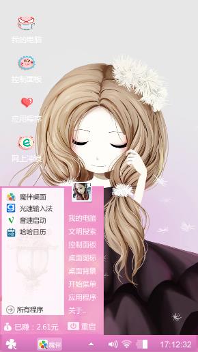 喵喵