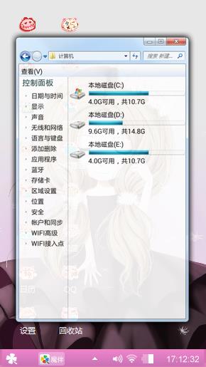 喵喵