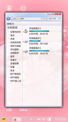 亲亲