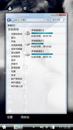 吞云吐雾