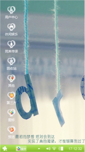 清新青春