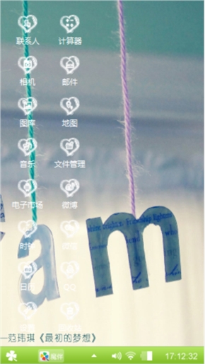 清新青春