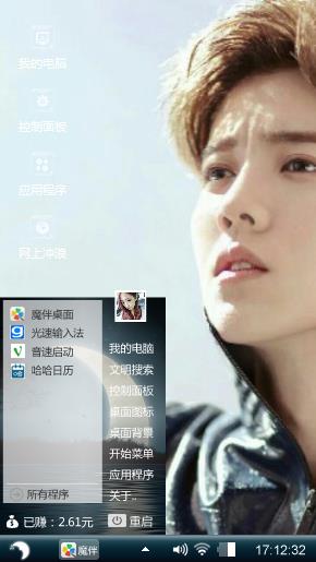 鹿晗