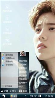鹿晗