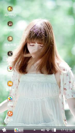 甜心小美女