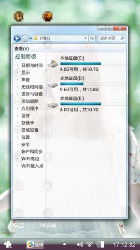 甜心小美女