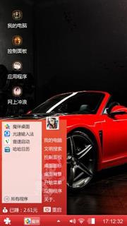 男人的情人