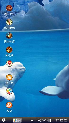 海豚