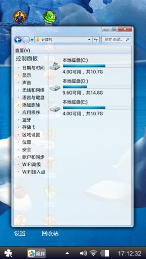 海豚