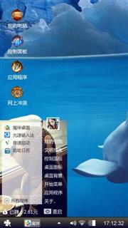 海豚
