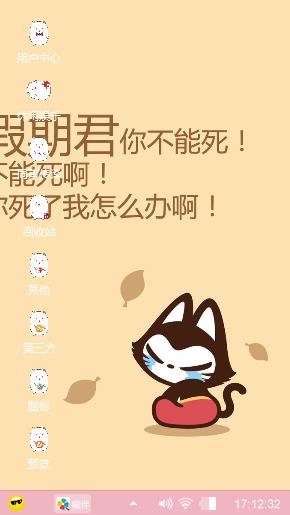 假期君
