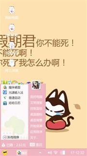 假期君