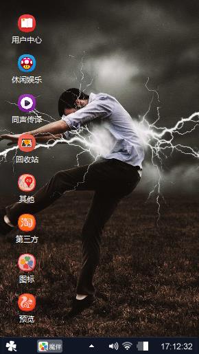 童话故事