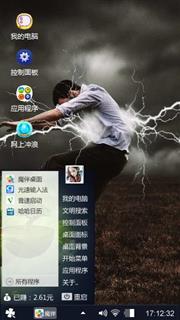 童话故事