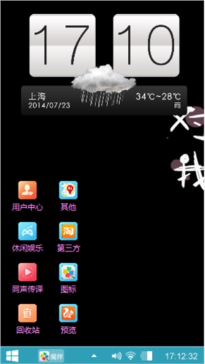 刚回家好烦人