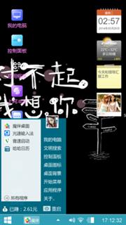 刚回家好烦人