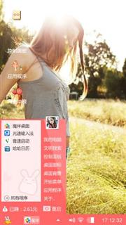 你若安好便是晴天