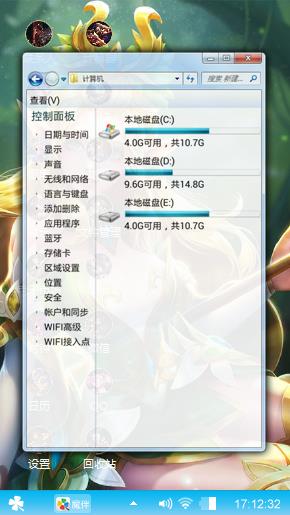 王者荣耀—王昭君