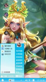 王者荣耀—王昭君