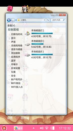 美美哒！