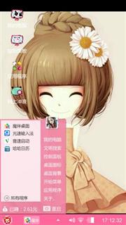 美美哒！
