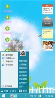 四叶草??