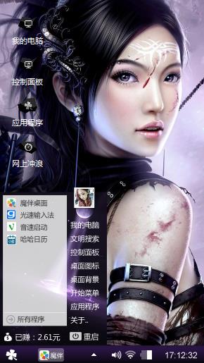 女侠美人
