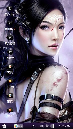 女侠美人