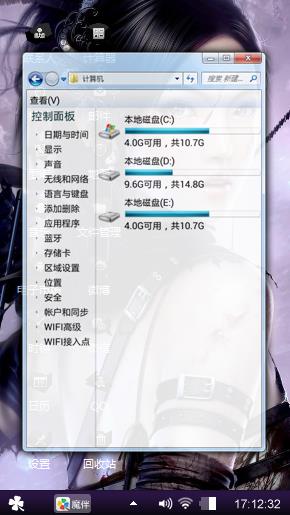 女侠美人