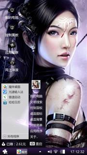 女侠美人