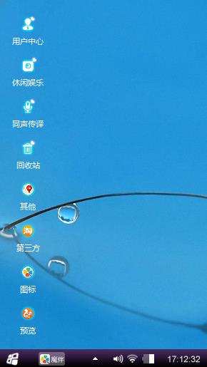 很清爽