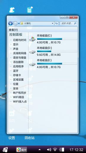 很清爽