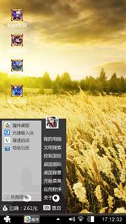 金秋