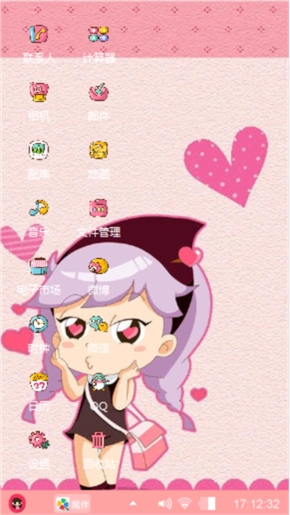 萌萌哒